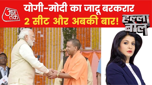 SP's 'double' defeat against 'double' engine government!