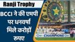Ranji Trophy: MP ने जीता पहला खिताब, BCCI ने की धनवर्षा | वनइंडिया हिन्दी | *Cricket