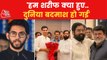 Aaditya Thackeray jibes at Shinde and Shiv Sena rebel MLAs