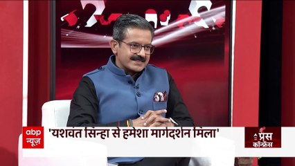 TMC कैसे पहुंचे Shatrughan Sinha ? जानिए किसने की मदद | ABP Press Conference