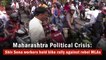 Maharashtra Political Crisis: Shiv Sena workers hold bike rally against rebel MLAs