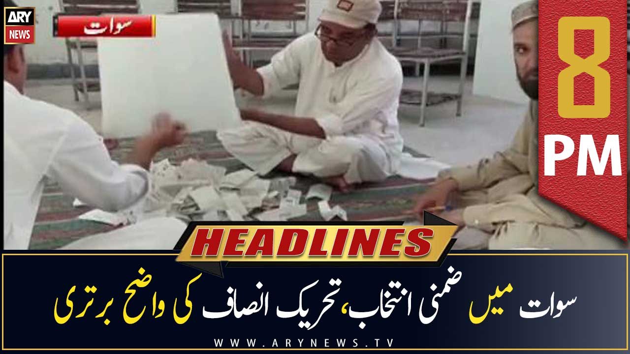 ARY News Headlines | 8 PM | 26th June 2022