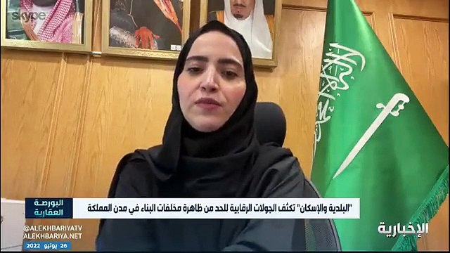 فيديو نائب رئيس قطاع الخدمات البلدية والبنية التحتية د. أمل شقير إزالة ما يقارب 121 مليون طن من مخلفات البناء خلال الربع الرابع من عام 2021 - - ا