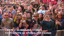«SIXTY»: Οι Rolling Stones γιόρτασαν στο Λονδίνο 60 χρόνια στη σκηνή