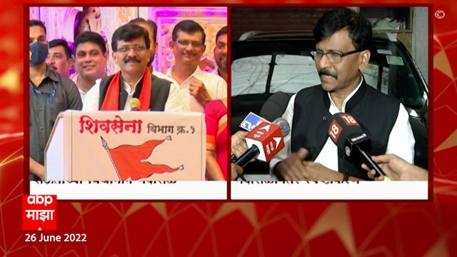 Sanjay Raut Explanation : संजय राऊतांचं टीकास्त्र, गदारोळानंतर दिलं स्पष्टीकरण ABP Majha