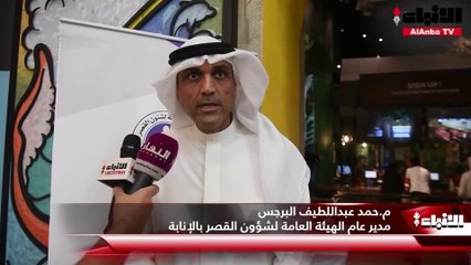 «القُصّر» تنظم رحلة ترفيهية إلى «عالم الاستكشاف» لتطوير مهارات الأبناء التعليمية والمعرفية واكتساب خبرات جديدة