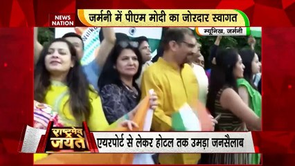 PM Modi in Germany : Germany की फिजाओं में हर तरफ सुनाई दी मोदी मोदी गूंज