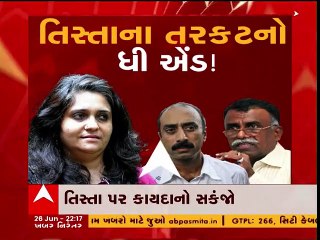 તિસ્તા સેતલવાડ કેસ, કોર્ટે આપ્યા ચાર દિવસના રિમાંડ