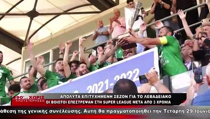 90 Λεπτά Χωρίς Καθυστερήσεις (26-6-2022)