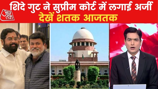 Shinde camp files petitions against deputy speaker notice