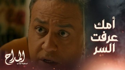 صابر ابن من؟ مفاجأة وسر جديد ينكشف بصدفة غريبة ..والسر مليكة!!