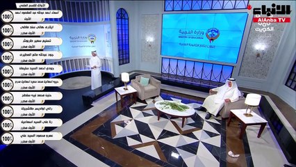 جود عبدالله المطيري الاولى علمي