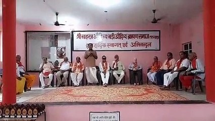 सहस्र औदिच्य समाज की 33 प्रतिभाओं का सम्मान