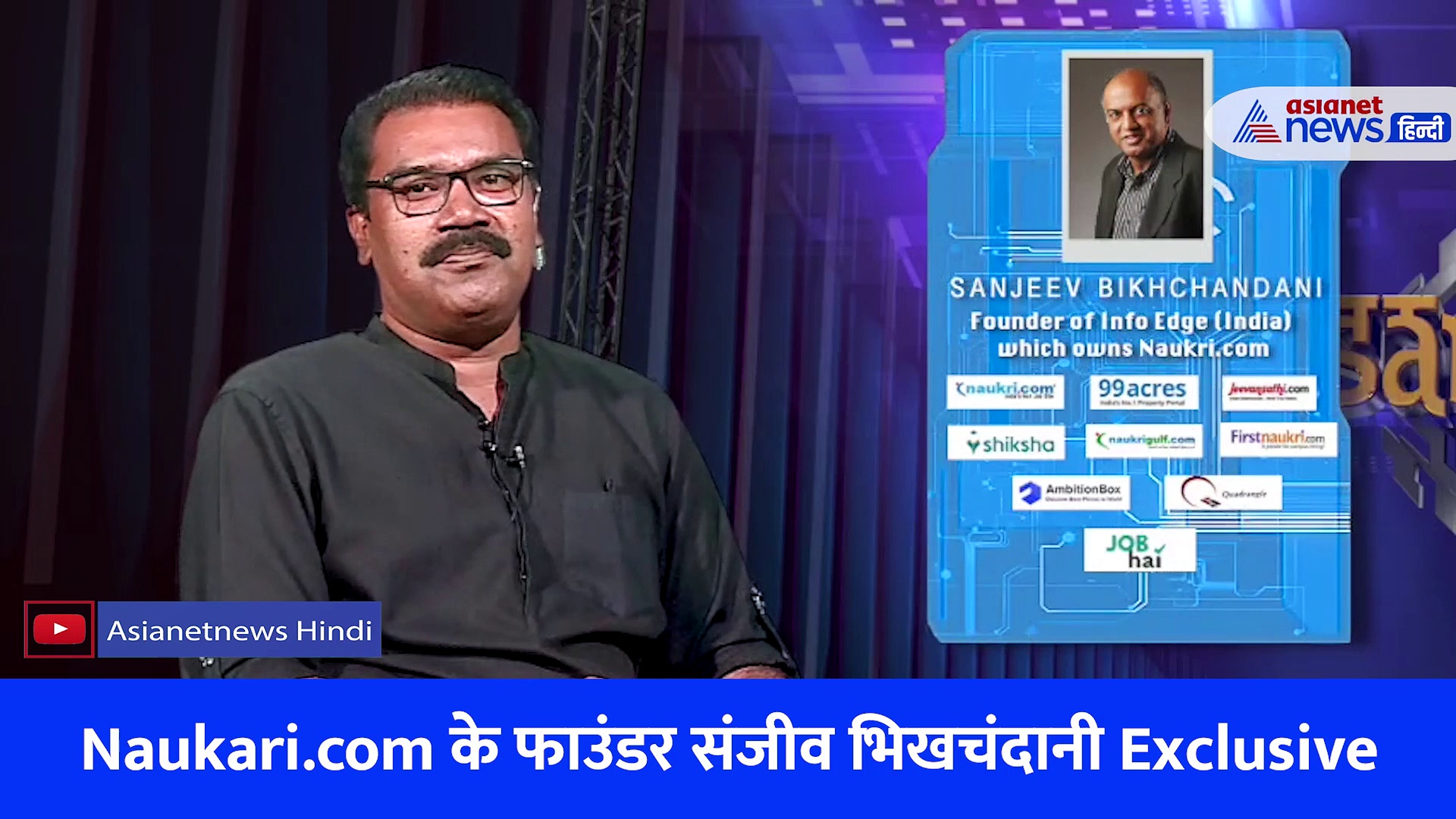 Naukari.com के फाउंडर संजीव भिखचंदानी  Exclusive, बताया अग्निवीरों के लिए भविष्य में क्या संभावना?