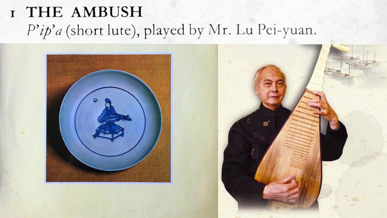 Chinese Classical Music - John Levy - 琵琶, 古琴, 古筝, 洞簫, 南管