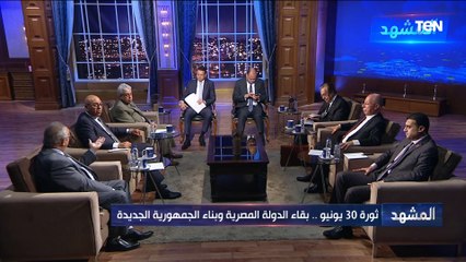 هل "حزب الكنبة" له دور في إشعال فتيل ثورة 30 يونيو وإسقاط تنظيم الإخوان؟ أحمد زايد يرصد المشهد