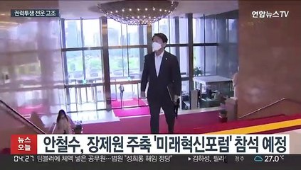 '이준석 윤리위' 앞두고 전선 다변화…내홍 격화하나