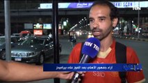 آراء جماهير الأهلي بعد الفوز على بيراميدز بكأس مصر 