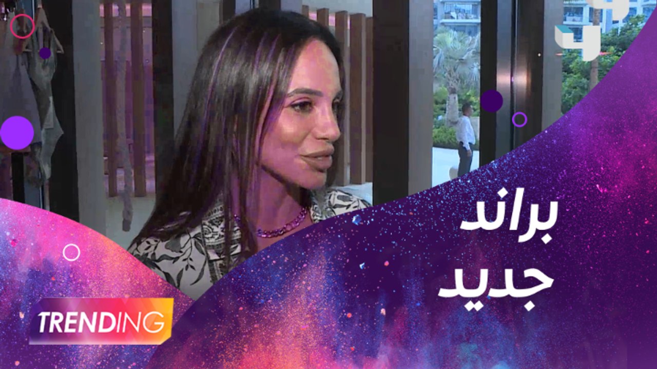 زينب الحلوه تطلق line جديد  بحضور مشاهير السوشا...