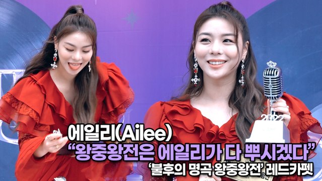 [TOP영상] 에일리(Ailee), 왕중왕전은 에일리가 다 뿌시겠다(220627 Ailee Way to Work)