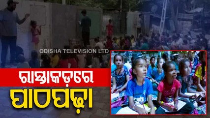 Engineer in day, Teacher at night | This Gujarat man gives free education to underprivileged kids