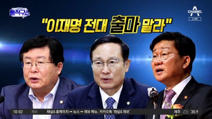 [핫플]이재명 ‘108 번뇌중’이라더니…당내 “전대 출마 기운듯”