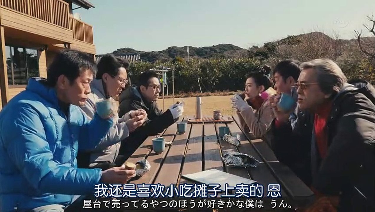 日劇 » byplayer 第1季：如果這6名配角共同生活的話06