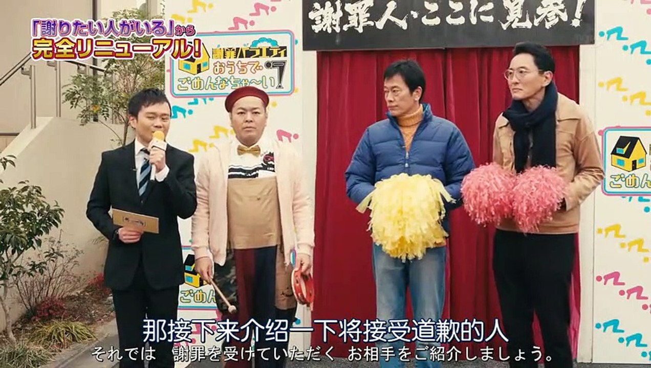 日劇 » byplayer 第1季：如果這6名配角共同生活的話10