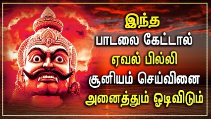 கருப்புசுவாமி ஆவேசபாடல் KAVEL DEIVAM SUPER HIT SONGS NON STOP HIT