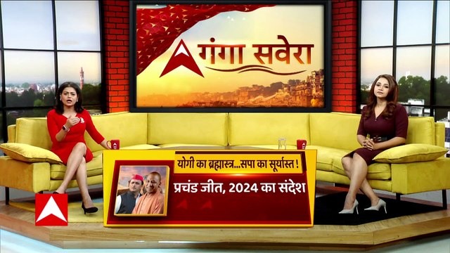 UP Bypoll Results: लोकसभा उपचुनाव में BJP का परचम, Akhilesh के पास ना रामपुर बचा..ना ही आजमगढ़