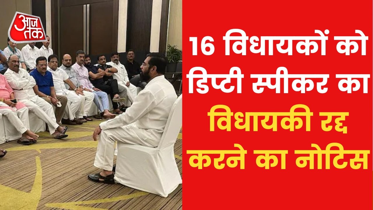 Maharashtra Political Crisis: SC to hear Shinde camp's plea