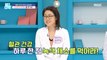[HEALTHY]If you want to keep your blood vessels healthy, eat 'fresh green vegetables',기분 좋은 날 220626