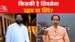 Maharashtra Crisis: SC To Hear Shinde Sena Urgent Plea