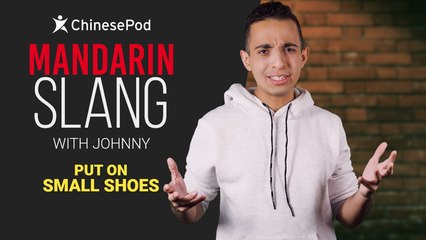 Mandarin Slang with Johnny: Put on Small Shoes | ChinesePod