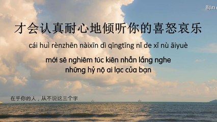 [Bài viết 1] Người quan tâm đến bạn, không bao giờ nói 3 từ này