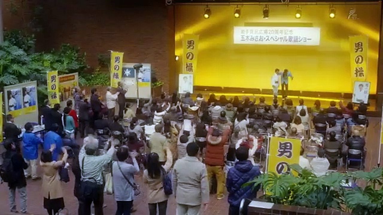 日劇-君子之約07