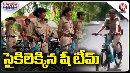 Vadodara Police She Team Using E Bicycles For Patrolling _ V6 Weekend Teenmaar