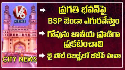 Vemula Prashanth Reddy Inspects Secretariat Works_RS Praveen Kumar Slams CM KCR _V6 Hamara Hyderabad