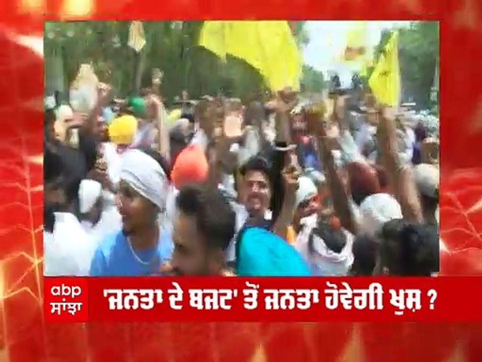 Punjab Budget: ਮਾਨ ਸਰਕਾਰ ਅੱਜ ਪੇਸ਼ ਕਰਨ ਜਾ ਰਹੀ ਹੈ...
