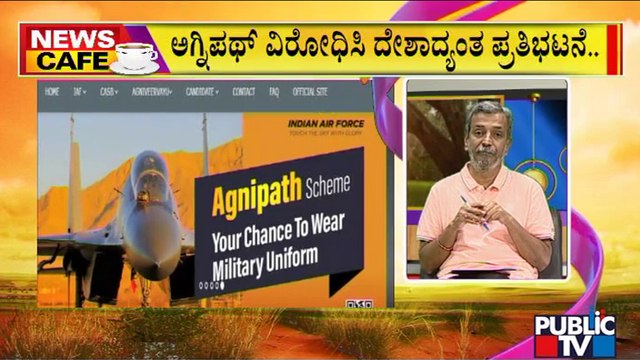 News Cafe | 3 Military Training Schools To Be Started In Coastal Districts Of Karnataka