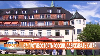 Новости дня | 27 июнь — утренний выпуск