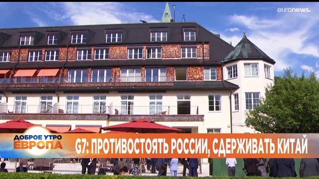 Новости дня | 27 июнь — утренний выпуск