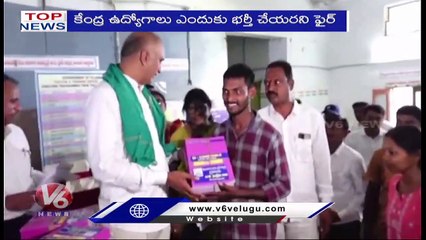 Rain Alert For Telangana _ KTR Reaches Delhi For Yashwant Sinha Nomination _  V6 Top News