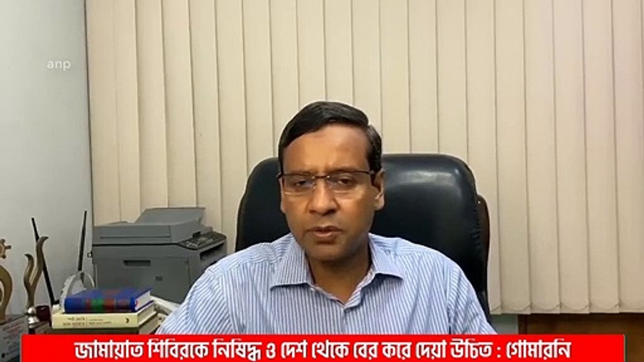 জামায়াত শিবিরকে নিষিদ্ধ ও দেশ থেকে বের করে দেয়া উচিত  : গোলাম মাওলা রনি