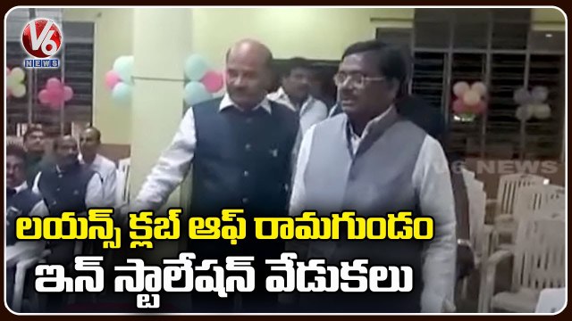 Vivek Venkataswamy Participates In Lions Club Of Ramagundam 51st Installation Ceremony _ V6 News