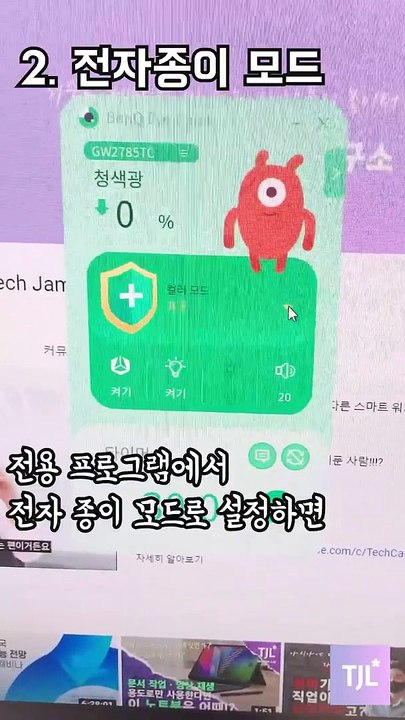 하루종일 모니터 앞에 앉아있을, 모든 직장인에게 이 모니터를 추천합니다‍♂️ #Shorts