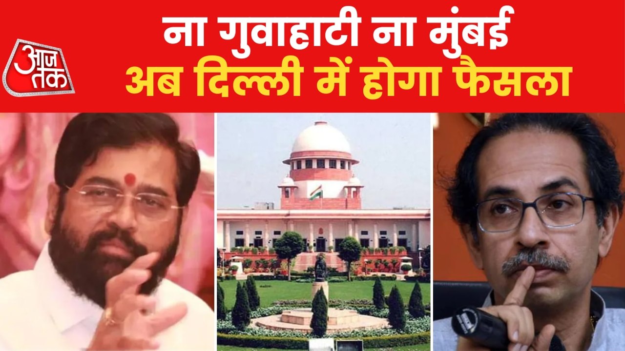 SC to hear plea of Shinde against Deputy Speaker Notice