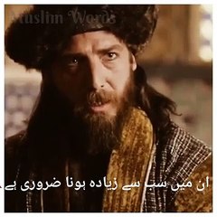 Sultan Malik Shah Golden Words _Very deep lines by Sultan MelikSah wtp status -