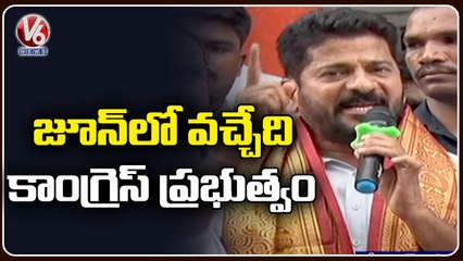 Download Video: Congress Today _ Revanth Reddy Slams CM KCR _ Madhu Yashiki Goud On Agnipath Scheme _ V6 News