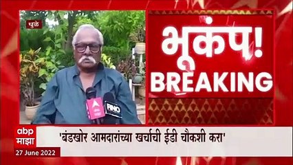 Eknath Shinde Rebel : बंडखोर आमदारांच्या खर्चाची ईडी चौकशी करा, राष्ट्रवादीच्या अनिल गोटेंची मागणी